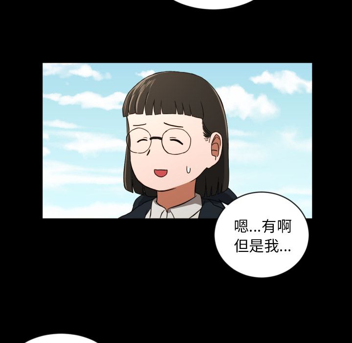 [韩国漫画] 我的棉花糖 剧情,巨乳大奶#[81P]-37