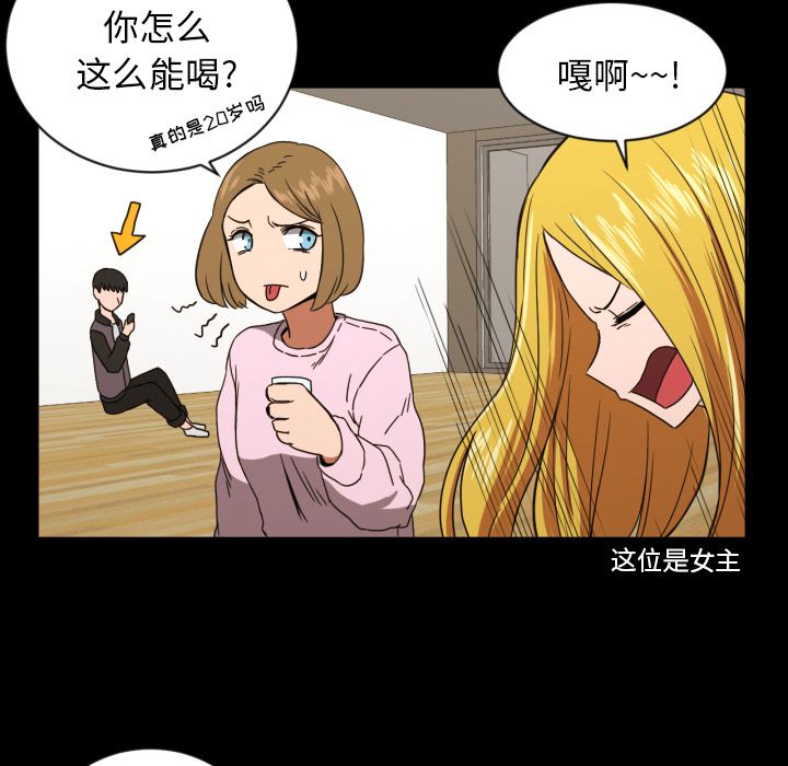[韩国漫画] 我的棉花糖 剧情,巨乳大奶#[81P]-50