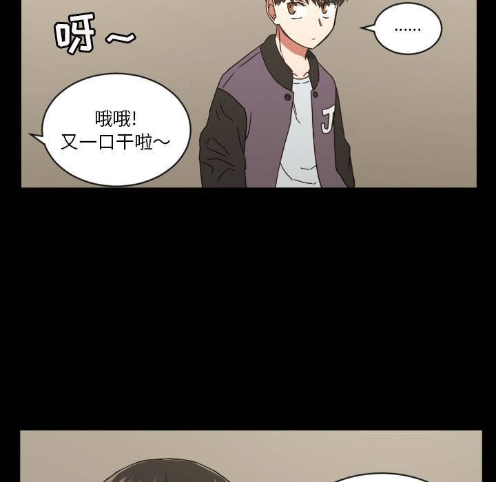 [韩国漫画] 我的棉花糖 剧情,巨乳大奶#[81P]-61