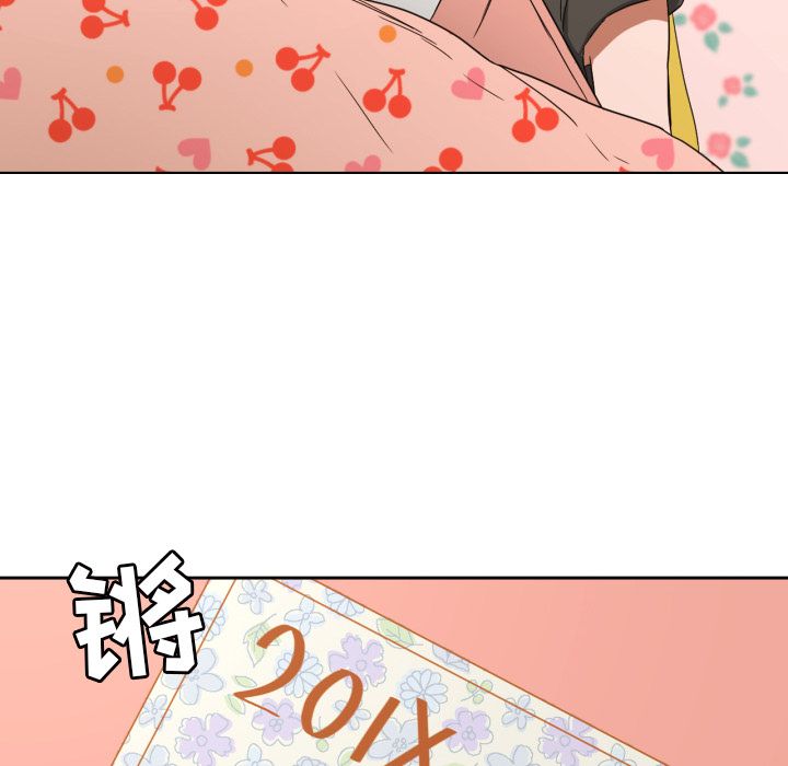 [韩国漫画] 我的棉花糖 剧情,巨乳大奶#[81P]-7