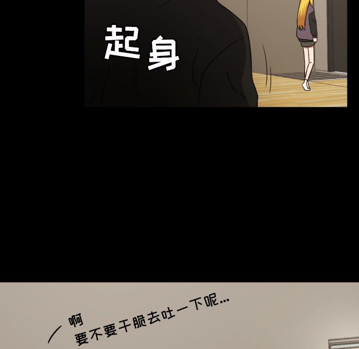 [韩国漫画] 我的棉花糖 剧情,巨乳大奶#[76P]-1