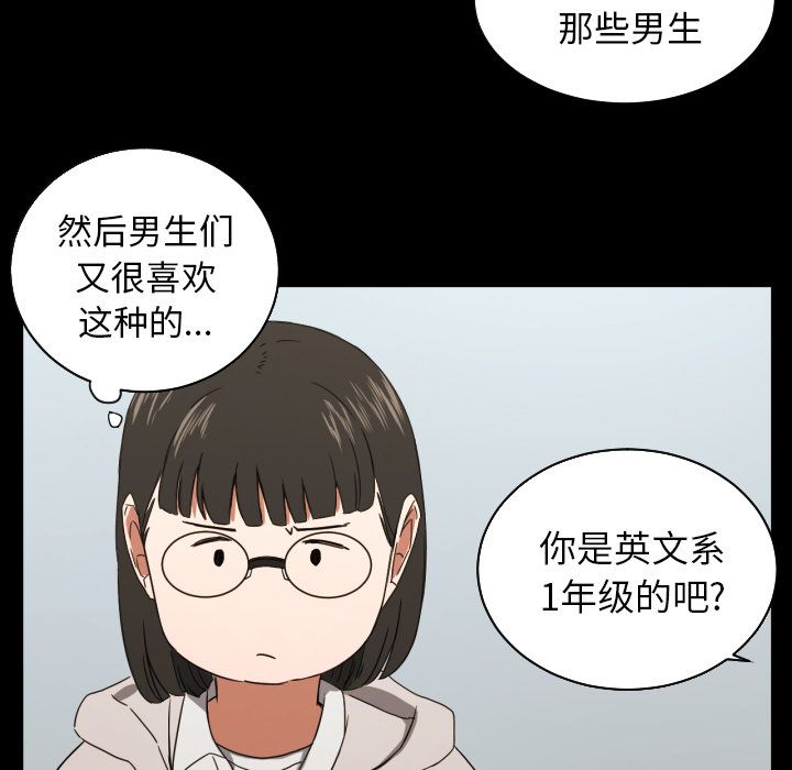 [韩国漫画] 我的棉花糖 剧情,巨乳大奶#[76P]-13