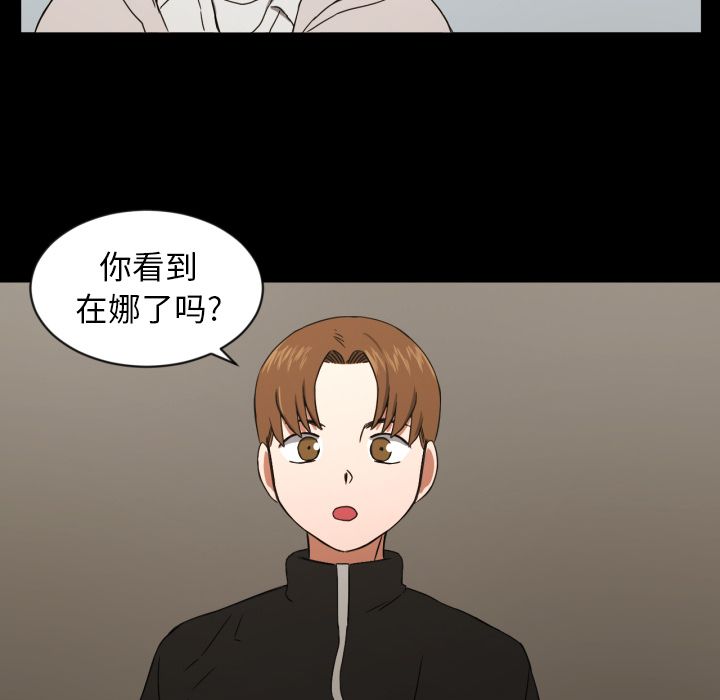 [韩国漫画] 我的棉花糖 剧情,巨乳大奶#[76P]-14