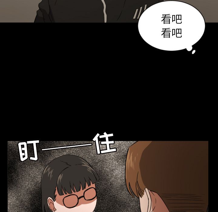 [韩国漫画] 我的棉花糖 剧情,巨乳大奶#[76P]-15