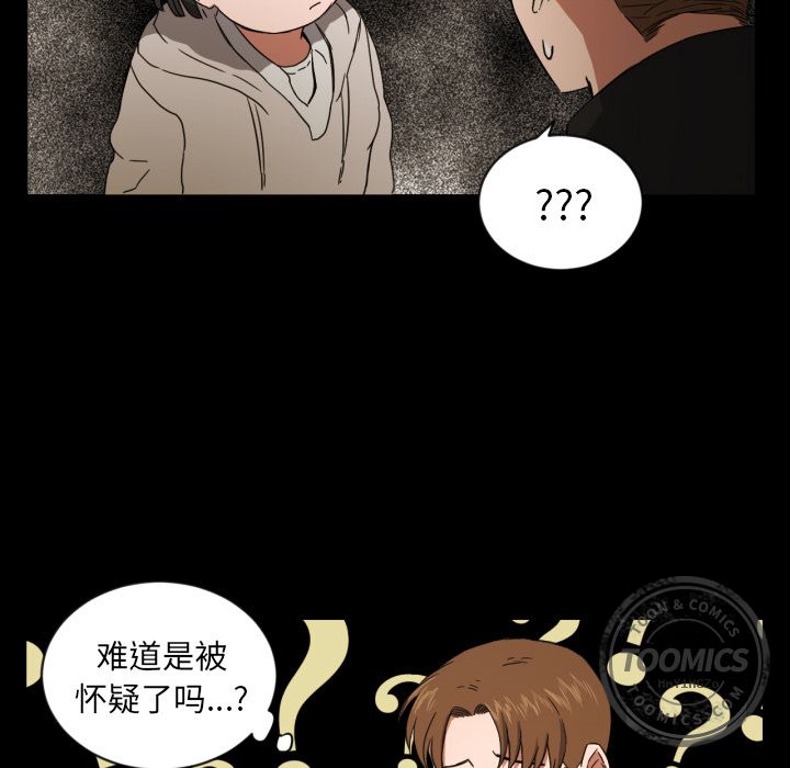 [韩国漫画] 我的棉花糖 剧情,巨乳大奶#[76P]-16
