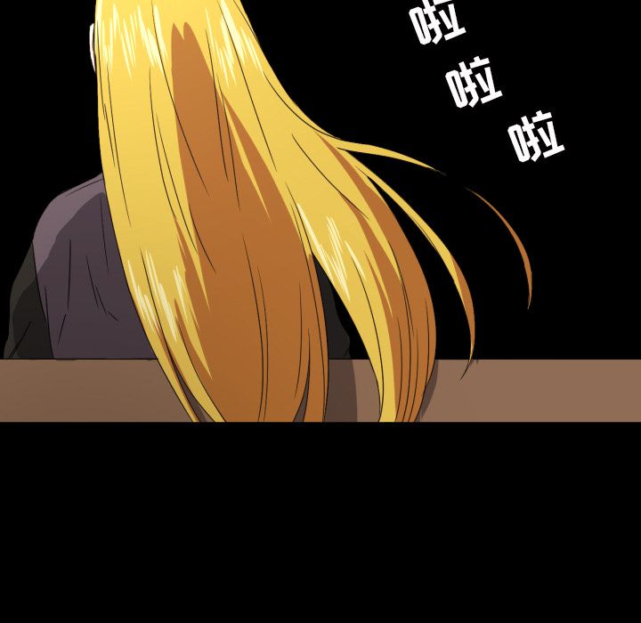 [韩国漫画] 我的棉花糖 剧情,巨乳大奶#[76P]-27