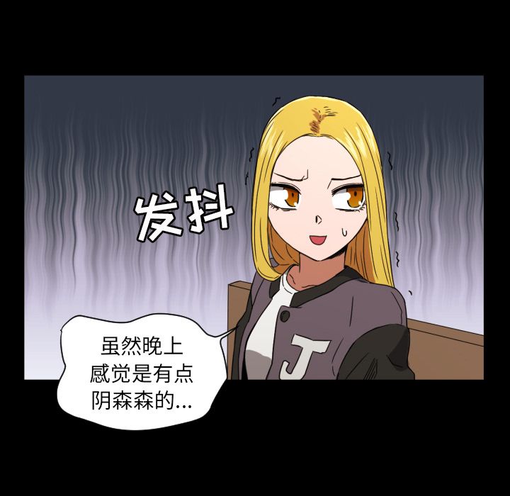 [韩国漫画] 我的棉花糖 剧情,巨乳大奶#[76P]-29