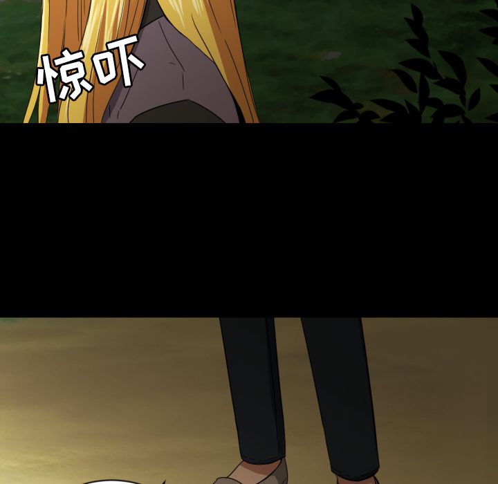 [韩国漫画] 我的棉花糖 剧情,巨乳大奶#[76P]-32