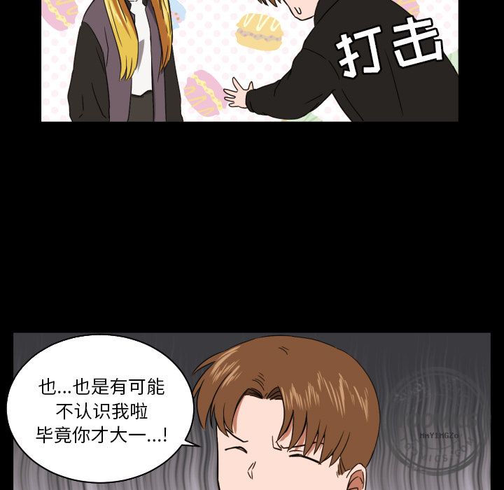 [韩国漫画] 我的棉花糖 剧情,巨乳大奶#[76P]-36