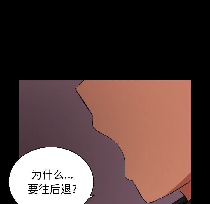 [韩国漫画] 我的棉花糖 剧情,巨乳大奶#[76P]-40