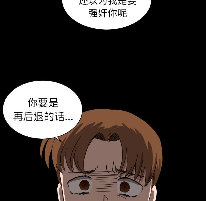[韩国漫画] 我的棉花糖 剧情,巨乳大奶#[76P]-46