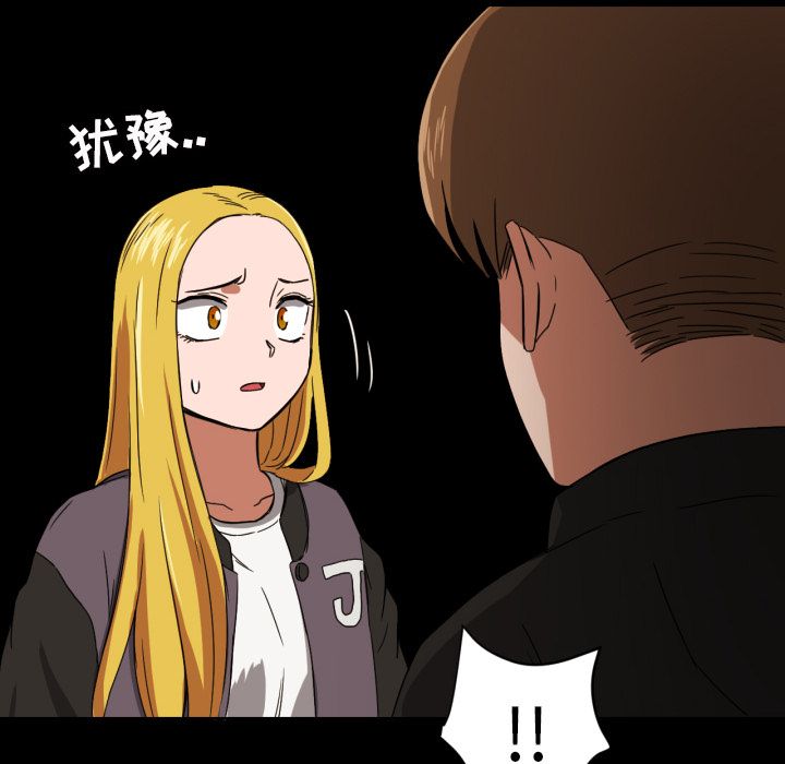 [韩国漫画] 我的棉花糖 剧情,巨乳大奶#[76P]-48