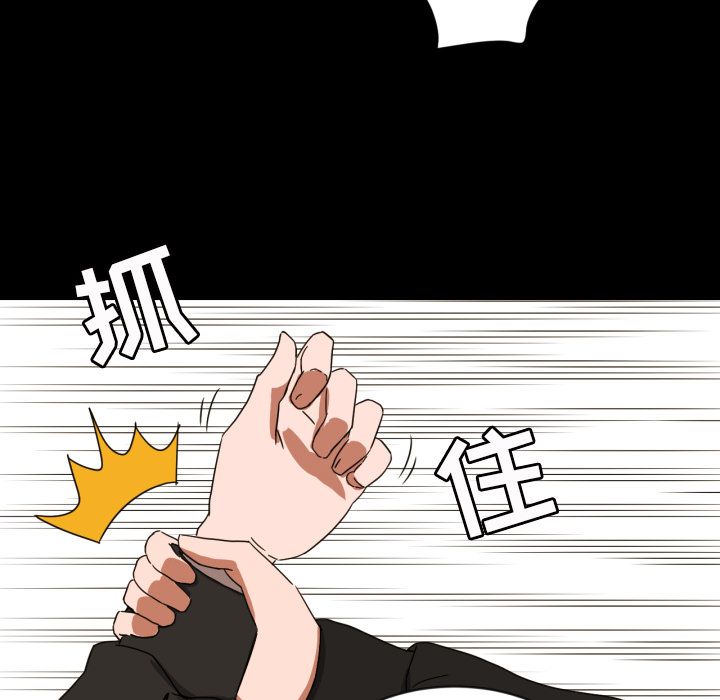 [韩国漫画] 我的棉花糖 剧情,巨乳大奶#[76P]-49