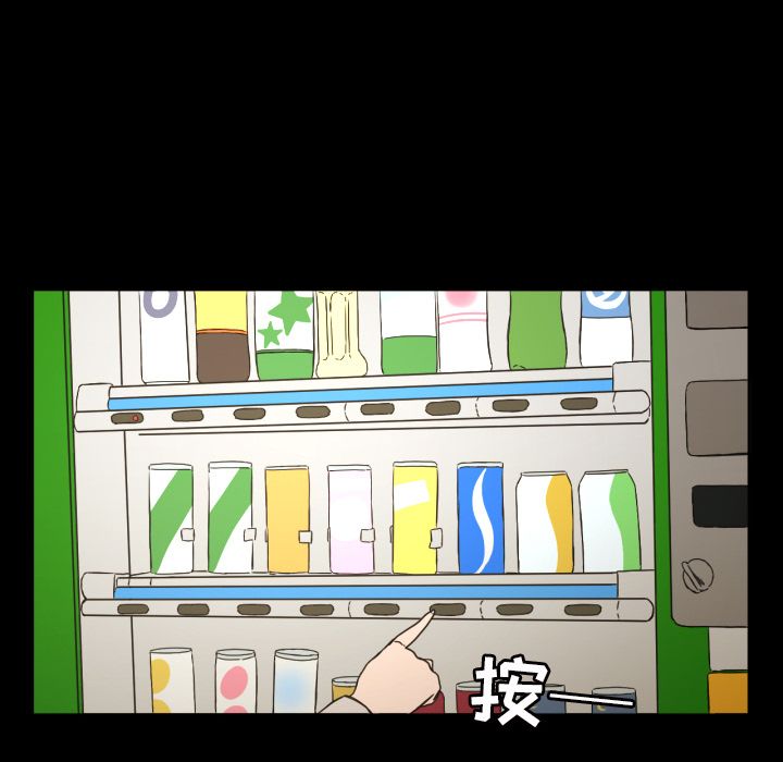 [韩国漫画] 我的棉花糖 剧情,巨乳大奶#[76P]-5