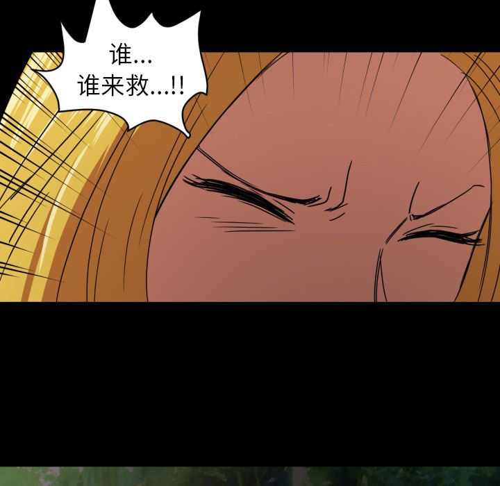 [韩国漫画] 我的棉花糖 剧情,巨乳大奶#[76P]-53