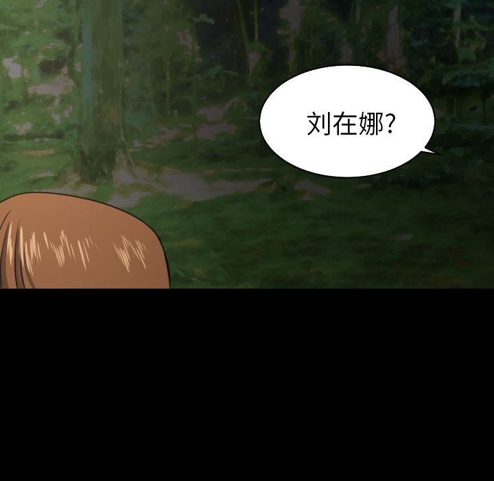 [韩国漫画] 我的棉花糖 剧情,巨乳大奶#[76P]-54