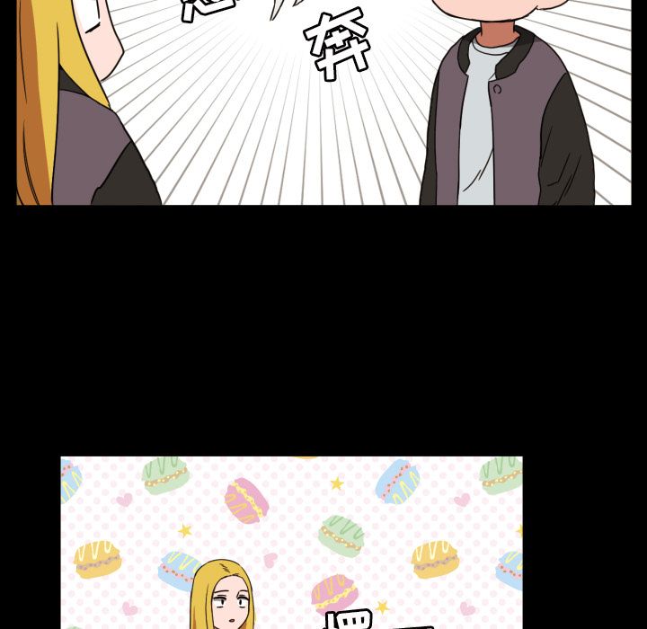 [韩国漫画] 我的棉花糖 剧情,巨乳大奶#[76P]-59