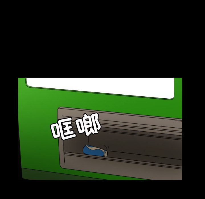 [韩国漫画] 我的棉花糖 剧情,巨乳大奶#[76P]-6