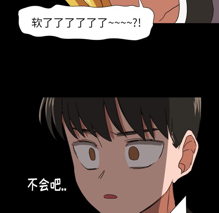 [韩国漫画] 我的棉花糖 剧情,巨乳大奶#[76P]-74