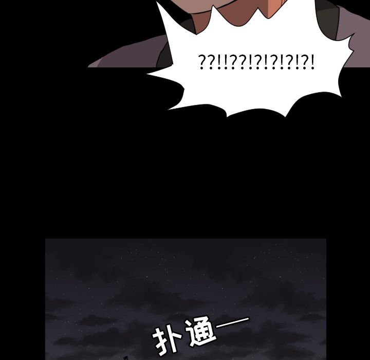 [韩国漫画] 我的棉花糖 剧情,巨乳大奶#[76P]-75