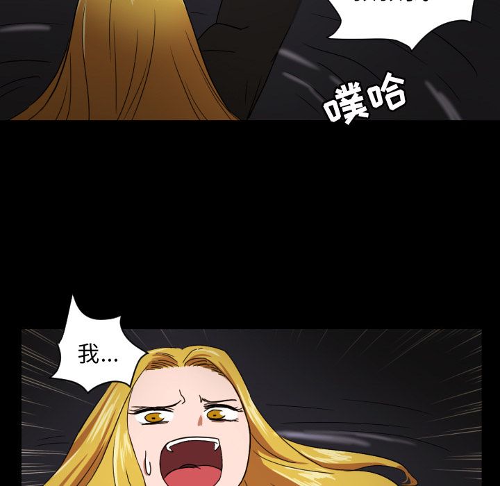 [韩国漫画] 我的棉花糖 剧情,巨乳大奶#[79P]-10