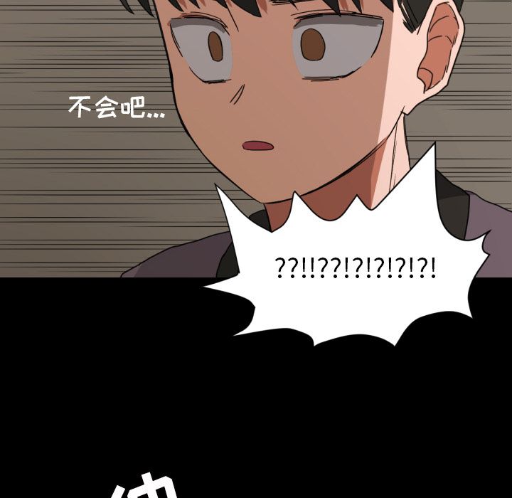 [韩国漫画] 我的棉花糖 剧情,巨乳大奶#[79P]-2