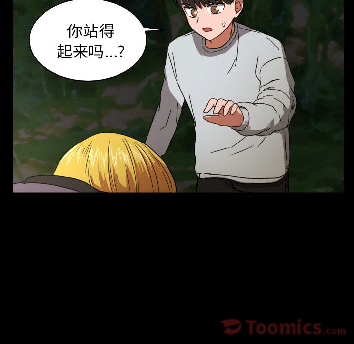 [韩国漫画] 我的棉花糖 剧情,巨乳大奶#[79P]-23