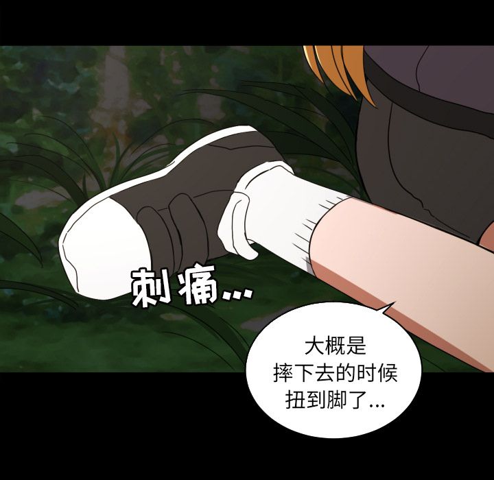 [韩国漫画] 我的棉花糖 剧情,巨乳大奶#[79P]-25