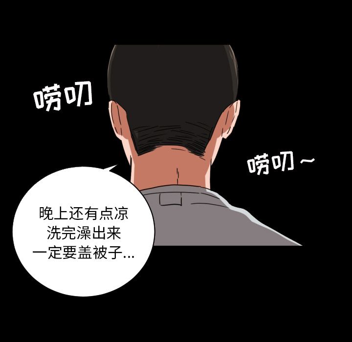 [韩国漫画] 我的棉花糖 剧情,巨乳大奶#[79P]-43