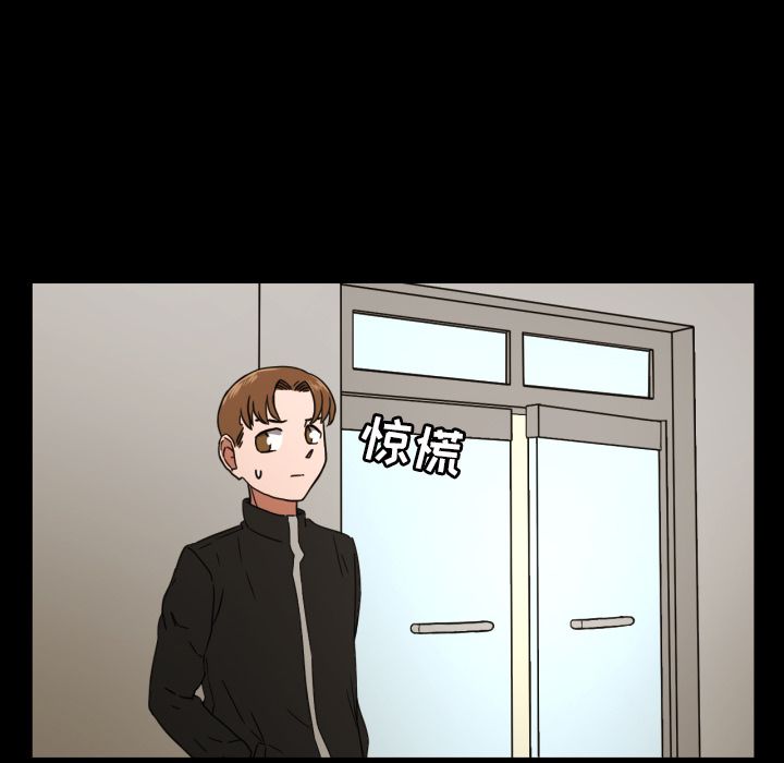 [韩国漫画] 我的棉花糖 剧情,巨乳大奶#[79P]-49