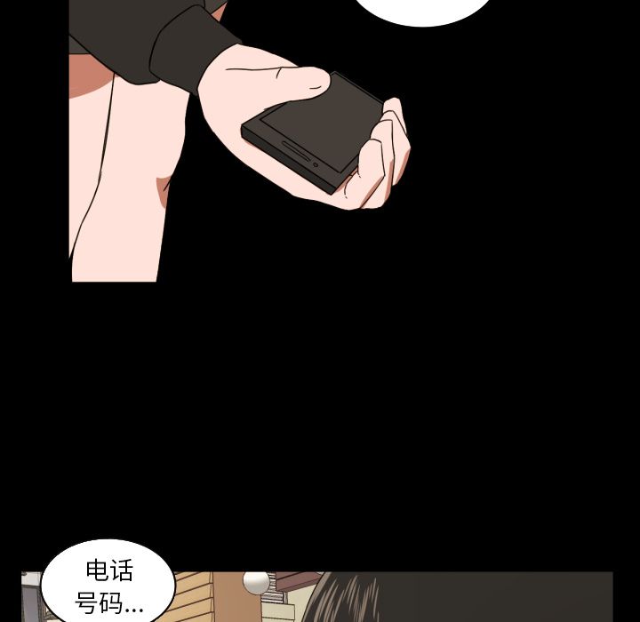 [韩国漫画] 我的棉花糖 剧情,巨乳大奶#[79P]-61