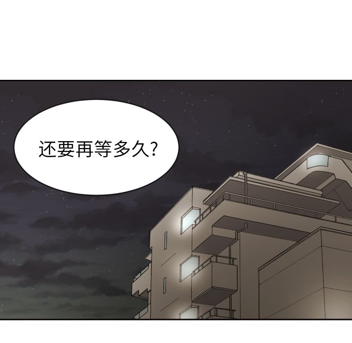 [韩国漫画] 我的棉花糖 剧情,巨乳大奶#[86P]-1