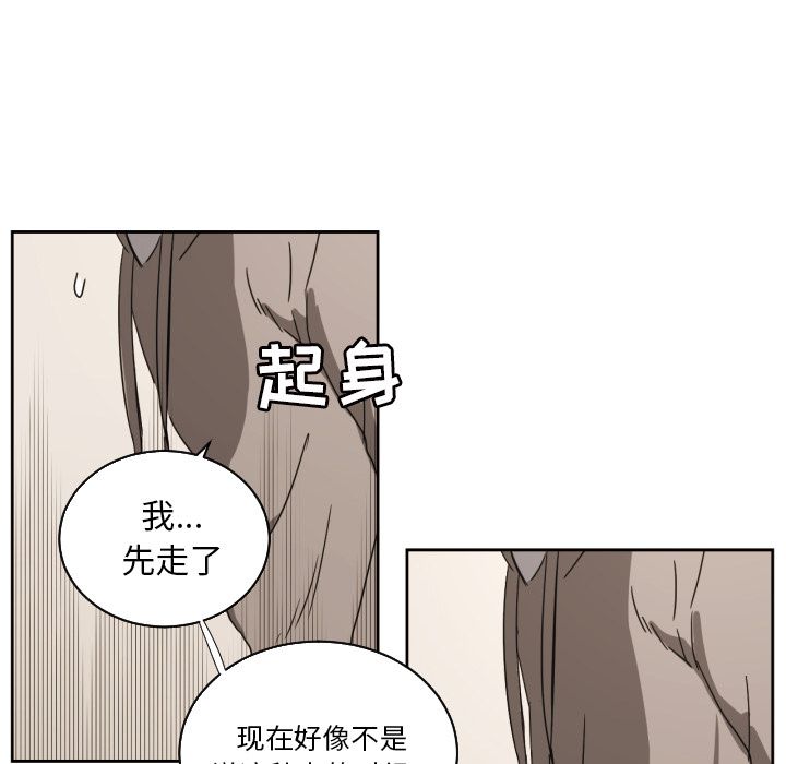 [韩国漫画] 我的棉花糖 剧情,巨乳大奶#[86P]-13