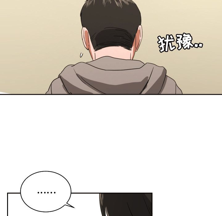 [韩国漫画] 我的棉花糖 剧情,巨乳大奶#[86P]-20