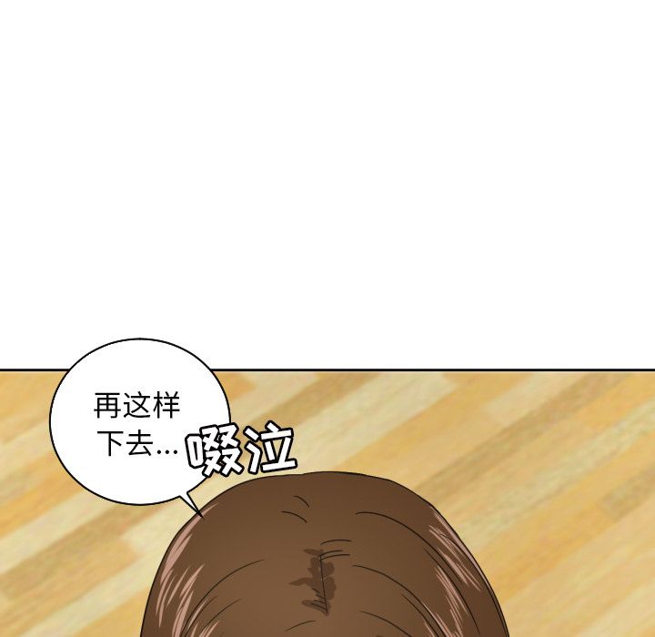 [韩国漫画] 我的棉花糖 剧情,巨乳大奶#[86P]-23