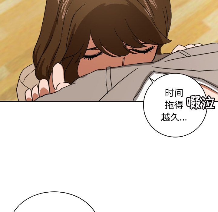 [韩国漫画] 我的棉花糖 剧情,巨乳大奶#[86P]-24