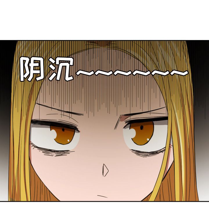 [韩国漫画] 我的棉花糖 剧情,巨乳大奶#[86P]-29