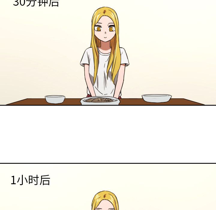 [韩国漫画] 我的棉花糖 剧情,巨乳大奶#[86P]-41