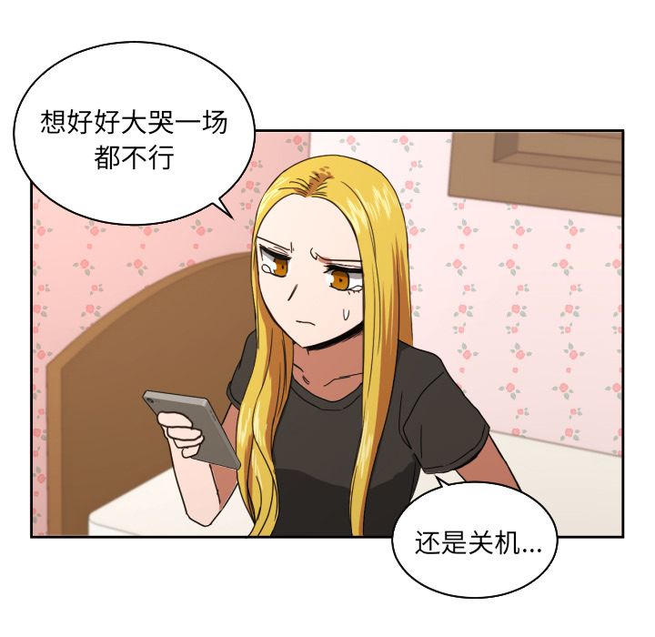 [韩国漫画] 我的棉花糖 剧情,巨乳大奶#[86P]-78