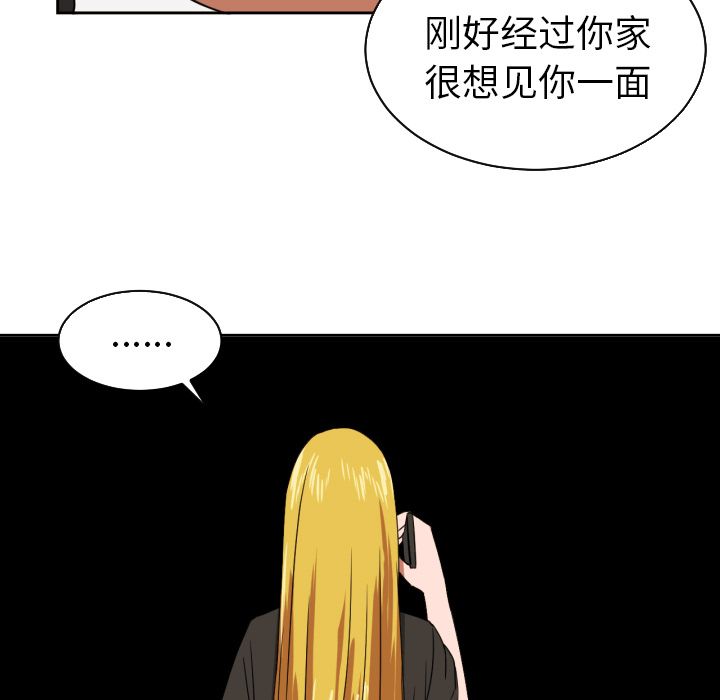 [韩国漫画] 我的棉花糖 剧情,巨乳大奶#[86P]-84