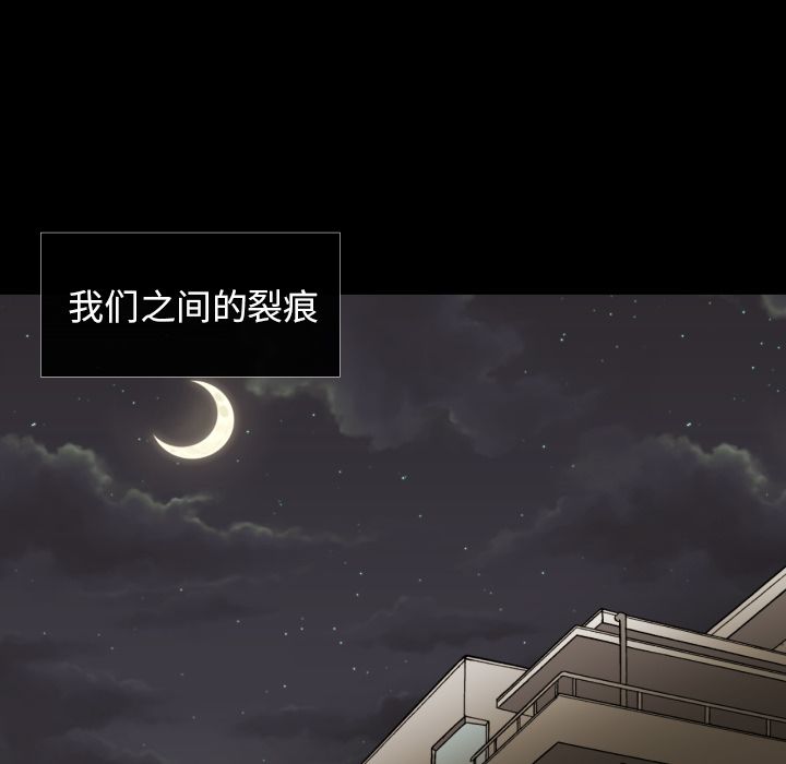 [韩国漫画] 我的棉花糖 剧情,巨乳大奶#[70P]-21