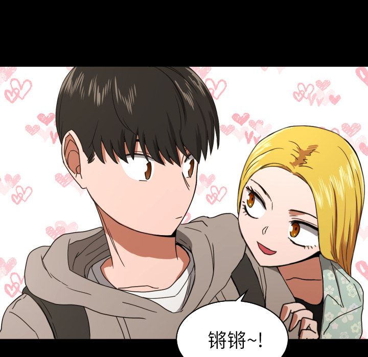 [韩国漫画] 我的棉花糖 剧情,巨乳大奶#[70P]-4