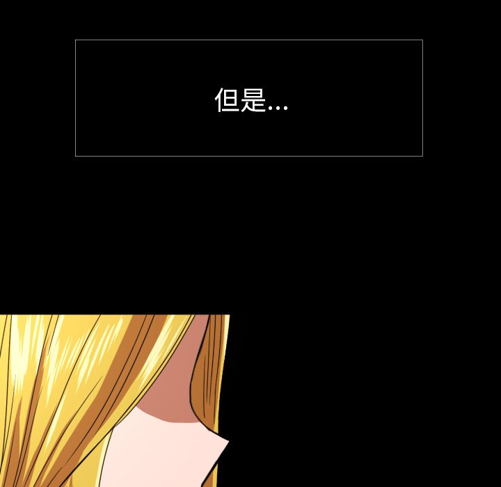 [韩国漫画] 我的棉花糖 剧情,巨乳大奶#[70P]-49