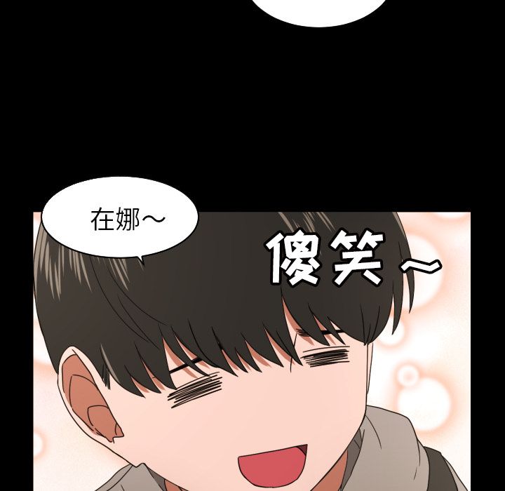 [韩国漫画] 我的棉花糖 剧情,巨乳大奶#[70P]-5