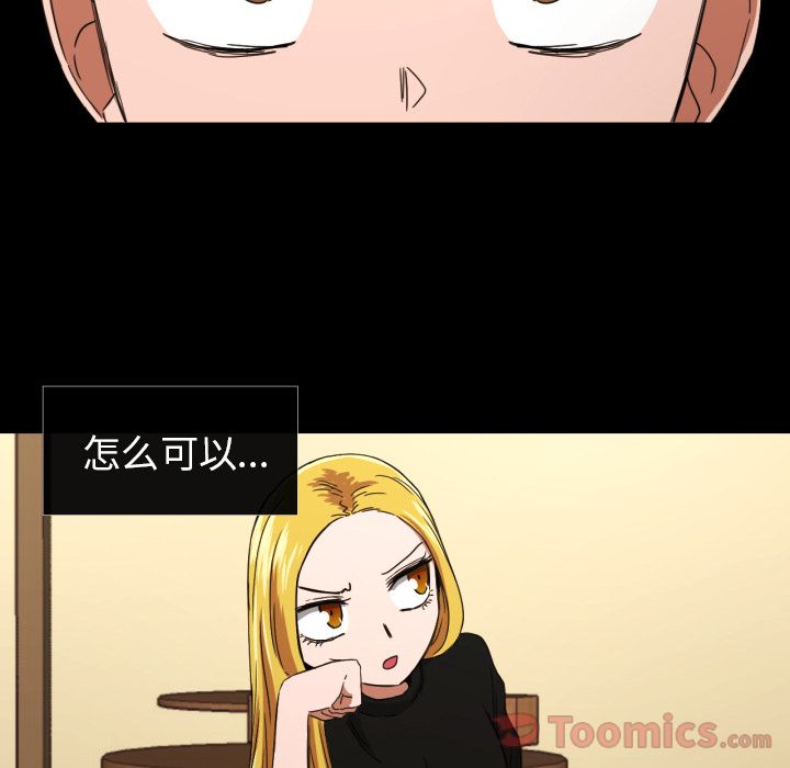 [韩国漫画] 我的棉花糖 剧情,巨乳大奶#[70P]-51