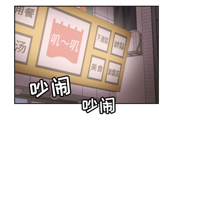 [韩国漫画] 我的棉花糖 剧情,巨乳大奶#[81P]-10