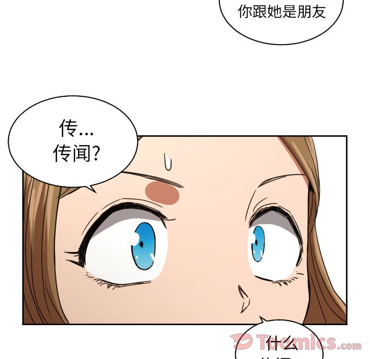[韩国漫画] 我的棉花糖 剧情,巨乳大奶#[81P]-14