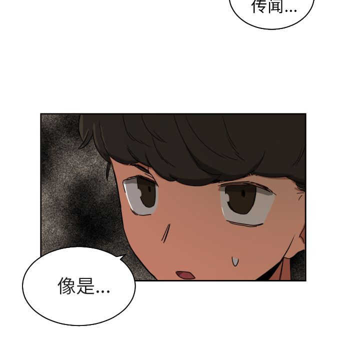 [韩国漫画] 我的棉花糖 剧情,巨乳大奶#[81P]-15