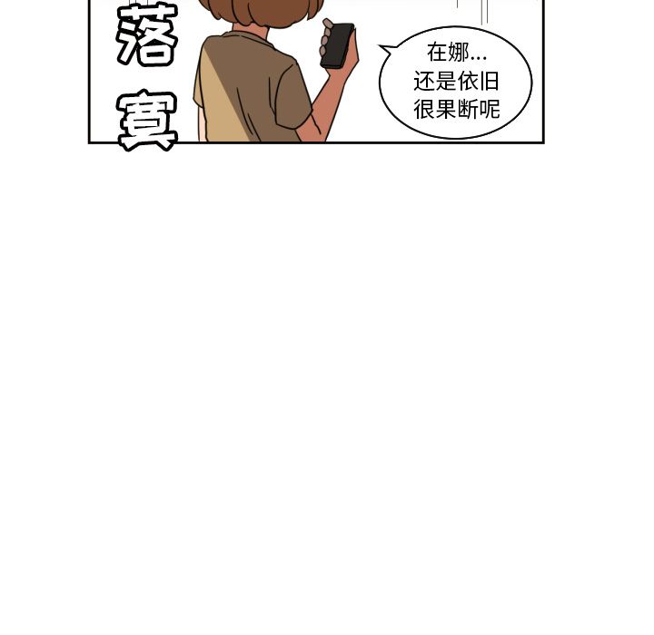 [韩国漫画] 我的棉花糖 剧情,巨乳大奶#[81P]-30