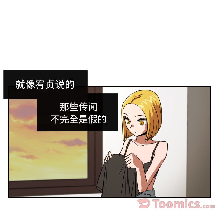 [韩国漫画] 我的棉花糖 剧情,巨乳大奶#[81P]-37
